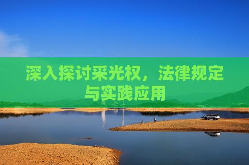 科普 第49页