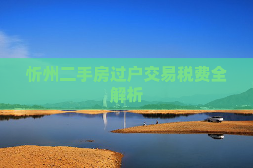 科普 第44页