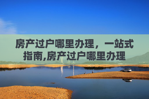 科普 第54页