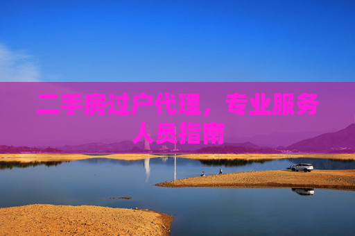科普 第36页