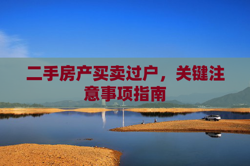 科普 第31页