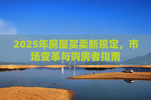 科普 第29页