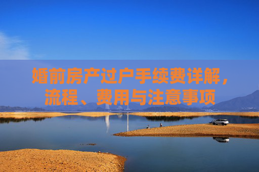 科普 第42页