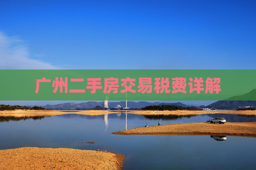 科普 第39页