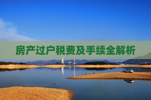 科普 第38页