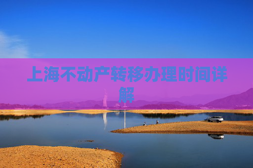 科普 第20页