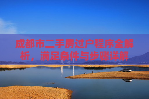 科普 第19页