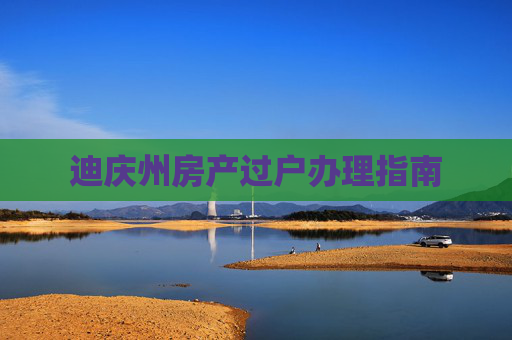 科普 第18页
