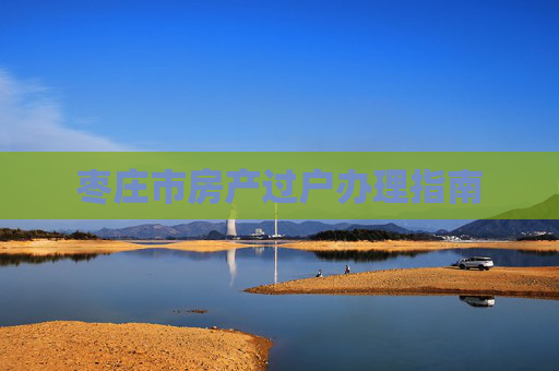 科普 第28页