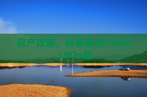 科普 第183页