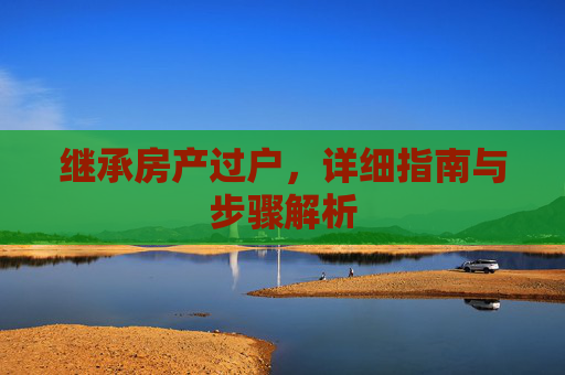 科普 第26页