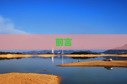 科普 第180页