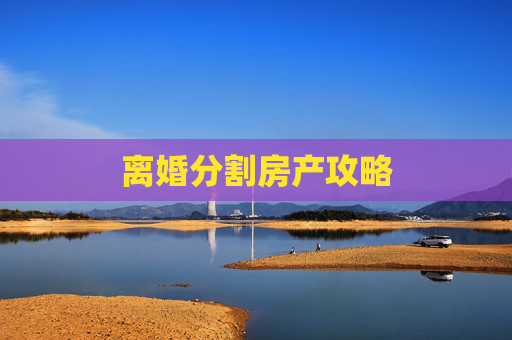 科普 第178页