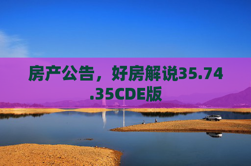 科普 第179页