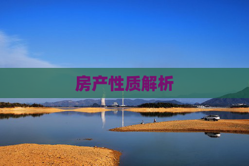 科普 第177页