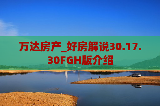 科普 第176页