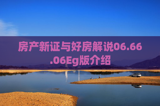 科普 第175页