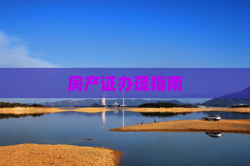 科普 第174页