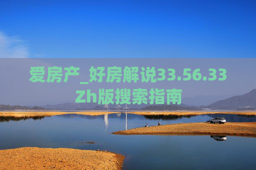 科普 第173页