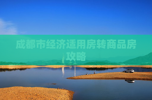 科普 第171页