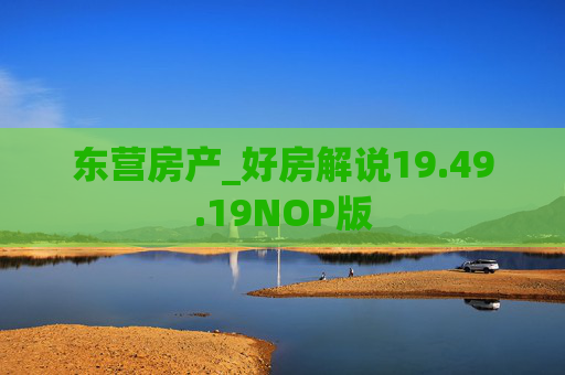 科普 第196页