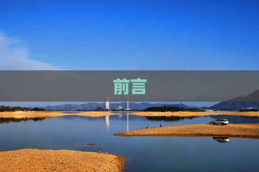 科普 第170页