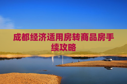 科普 第167页