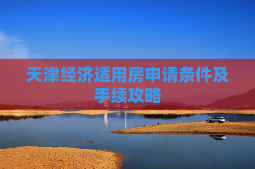科普 第165页