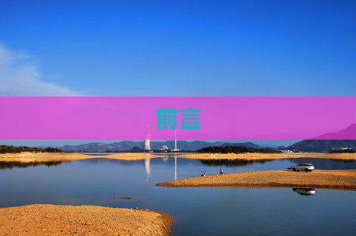 科普 第161页