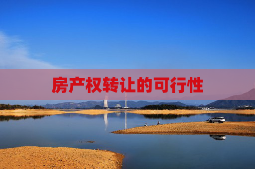 科普 第160页
