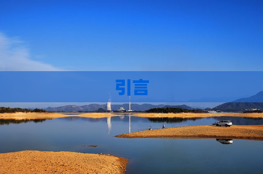 科普 第157页