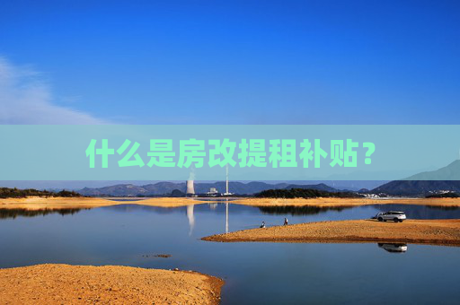 科普 第155页