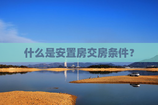 科普 第156页