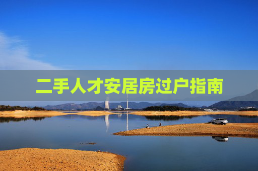 科普 第153页