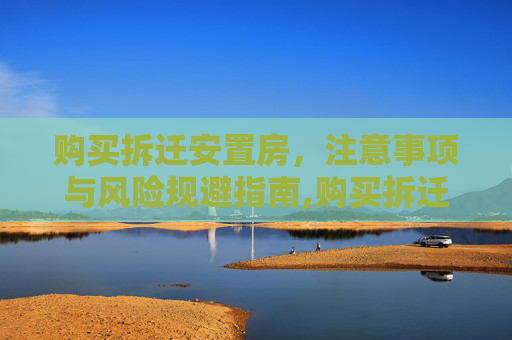 科普 第144页