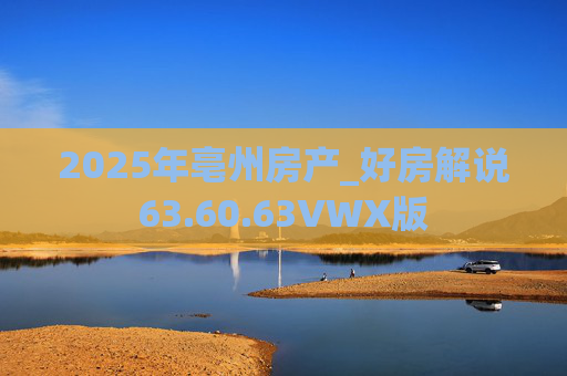 科普 第193页