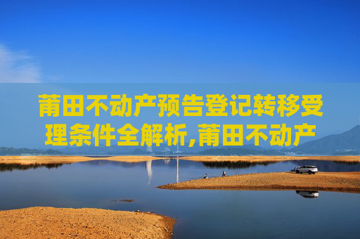 科普 第88页