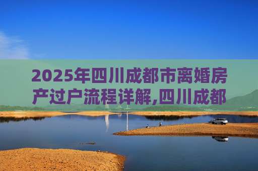 科普 第87页