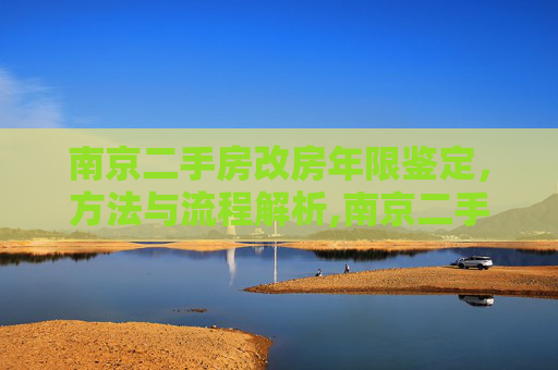 科普 第85页