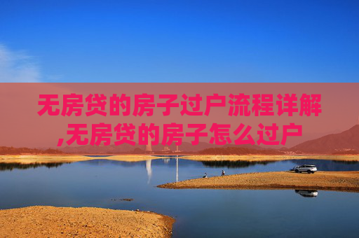 科普 第76页
