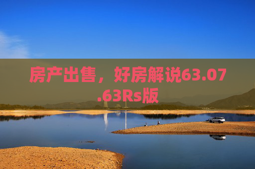 科普 第186页