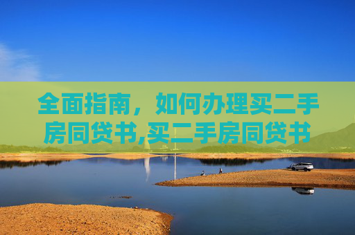 科普 第66页
