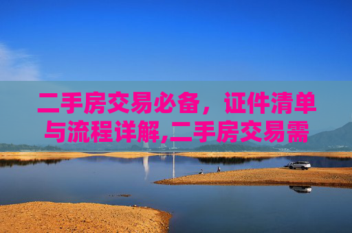 科普 第63页